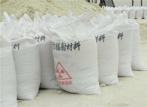 桂林直销硫酸钡砂 墙体地面防护硫酸钡