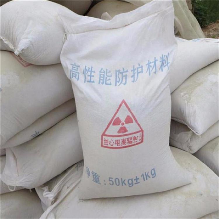 桂林射线防护专用硫酸钡