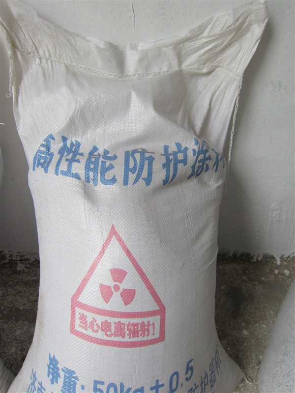 桂林防辐射钡水泥源头厂家